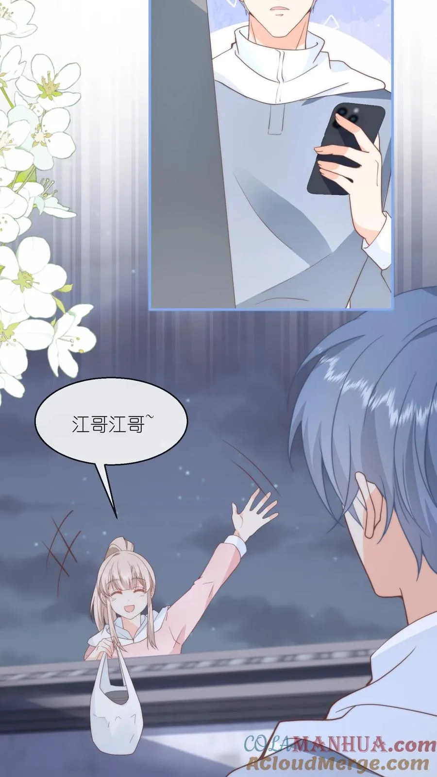 第125话 非要你辍学不可！2