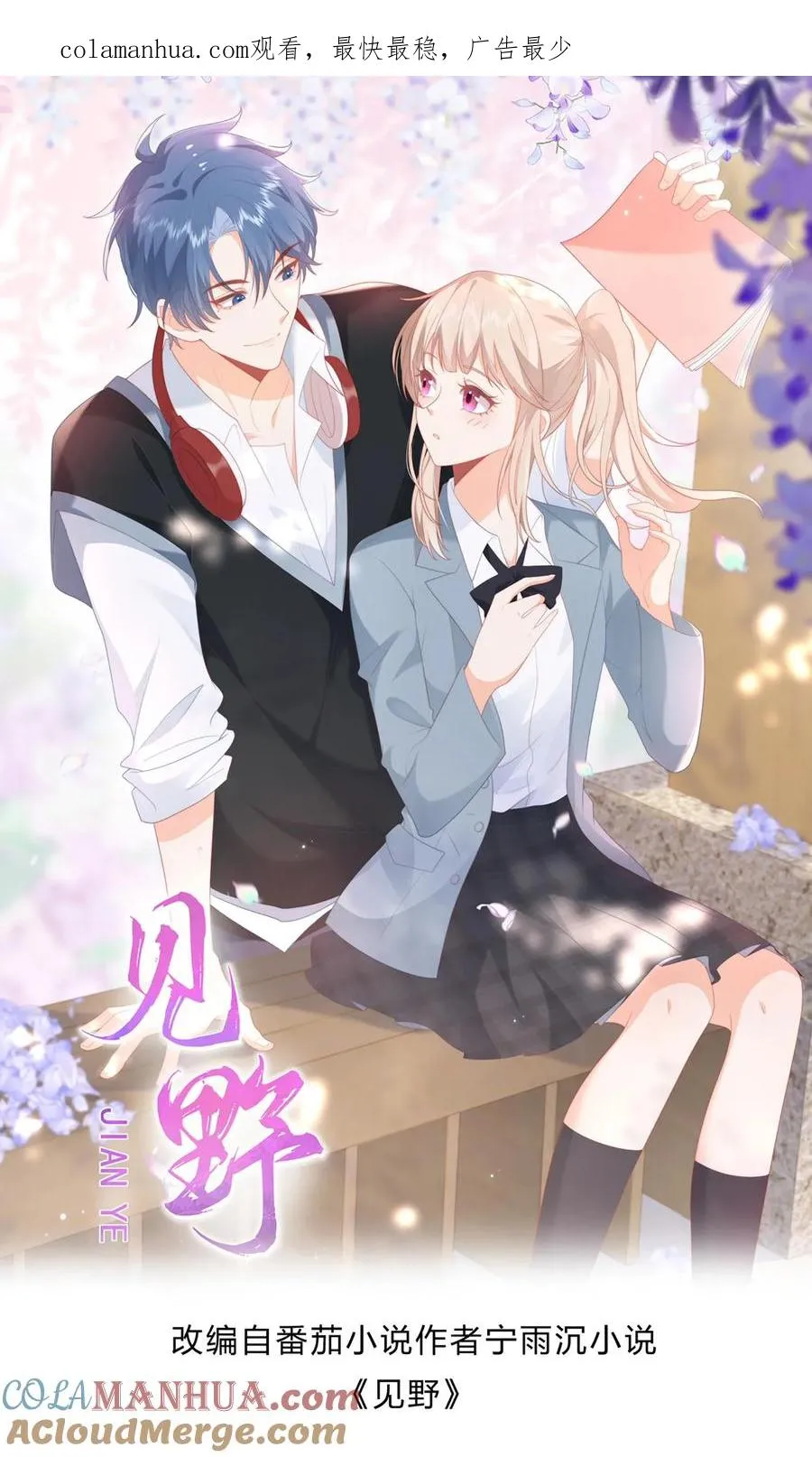 第116话 第一个来看她的人0