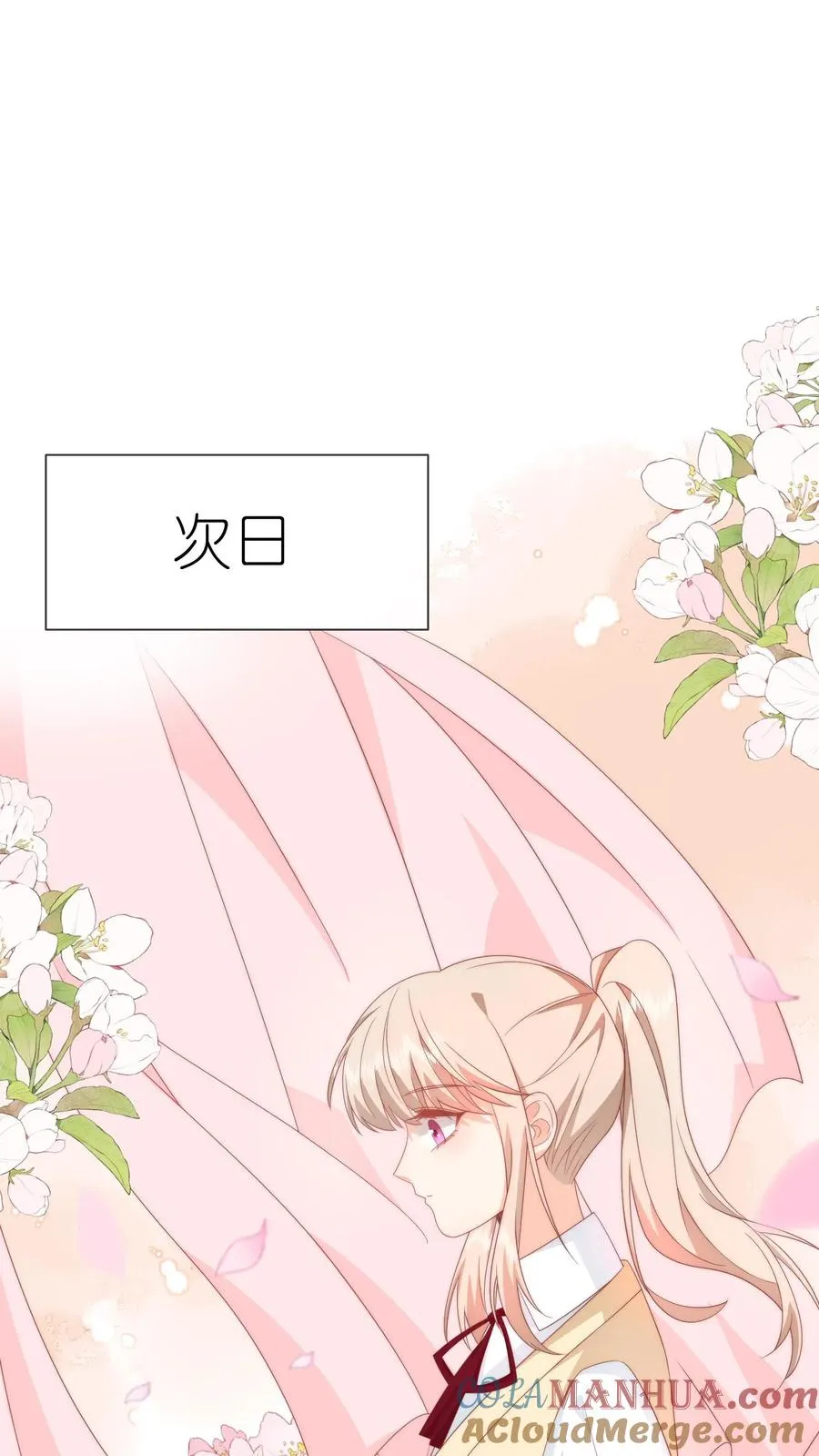 第43话 呆瓜，给老子同意10