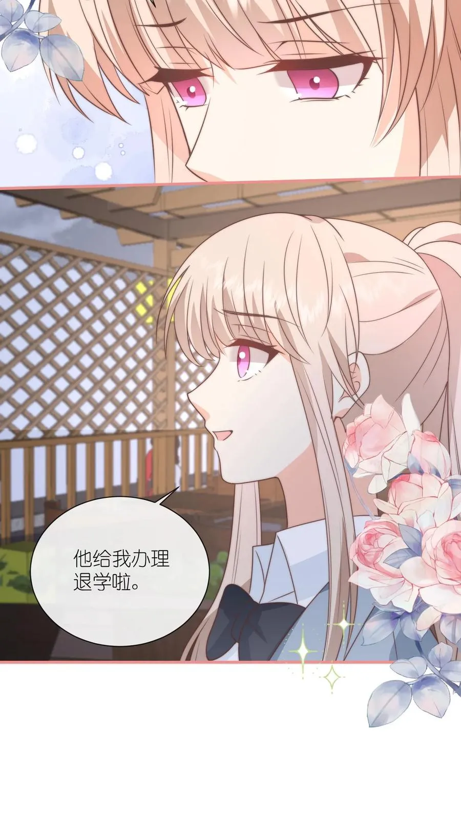 第132话 毫不犹豫奔向你33