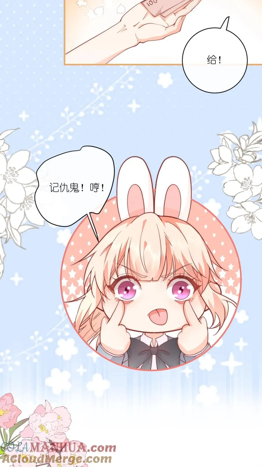 第32话 这一片，提江哥好使20