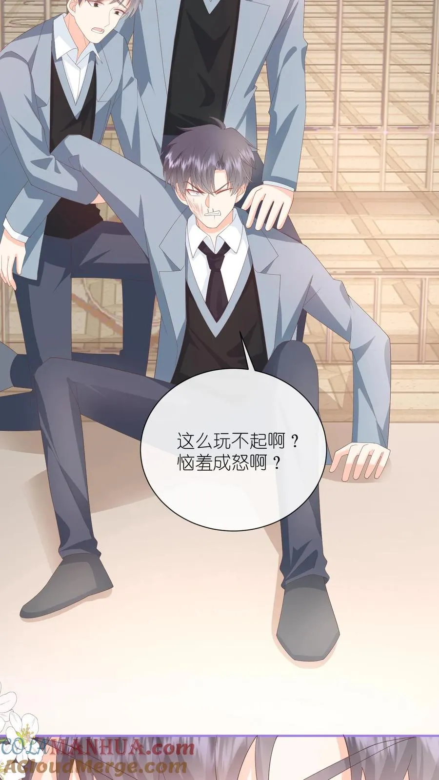第81话 生活在黑暗里的可怜虫18