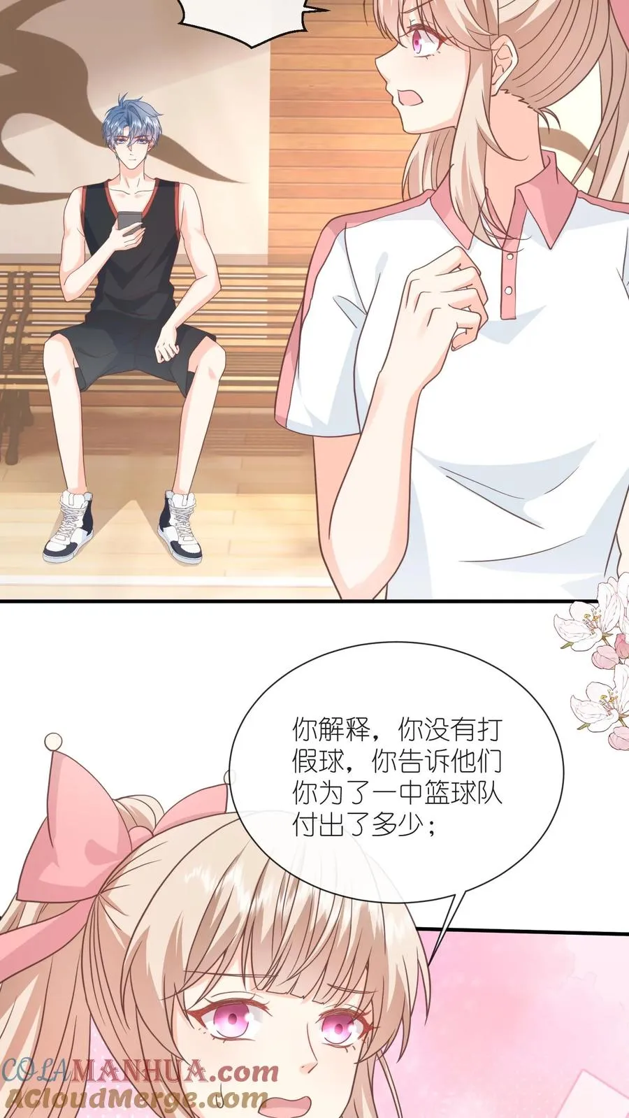 第86话 被洗刷的黑锅2