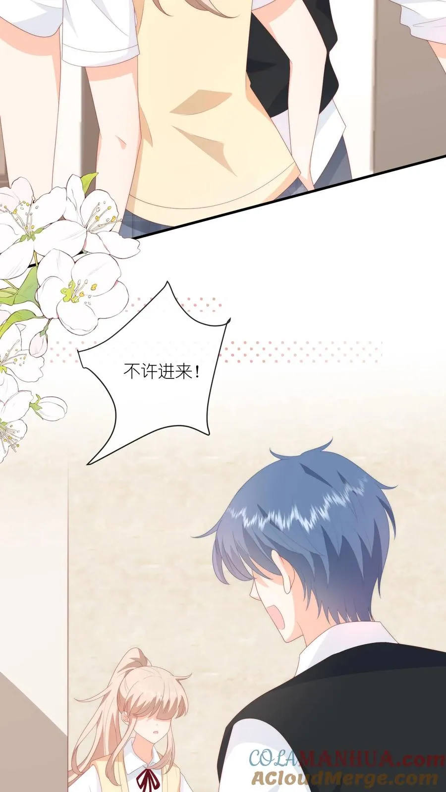 第59话 完蛋，被呆瓜拿捏了8