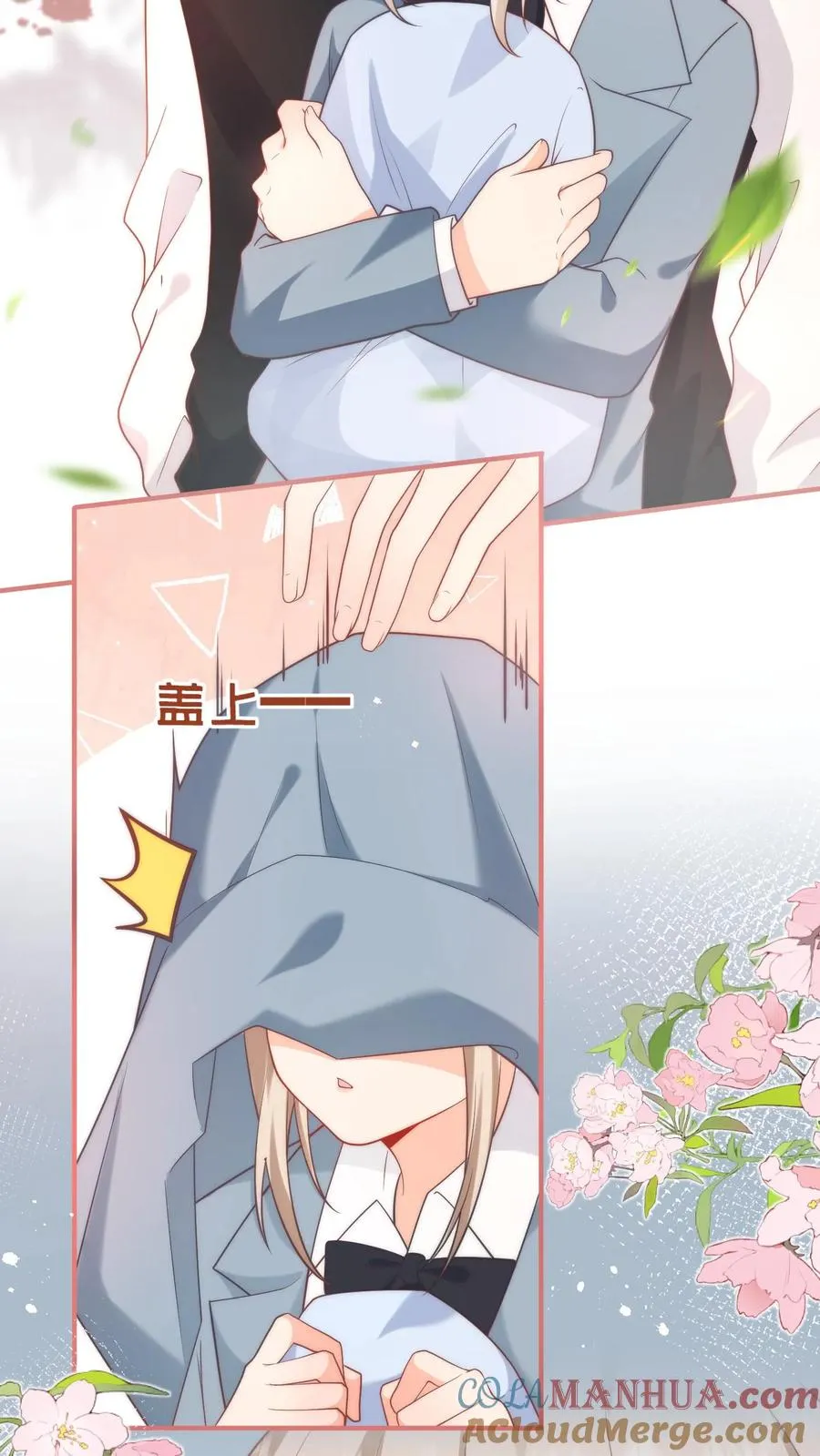 第5话 不许碰她，听懂了吗？2