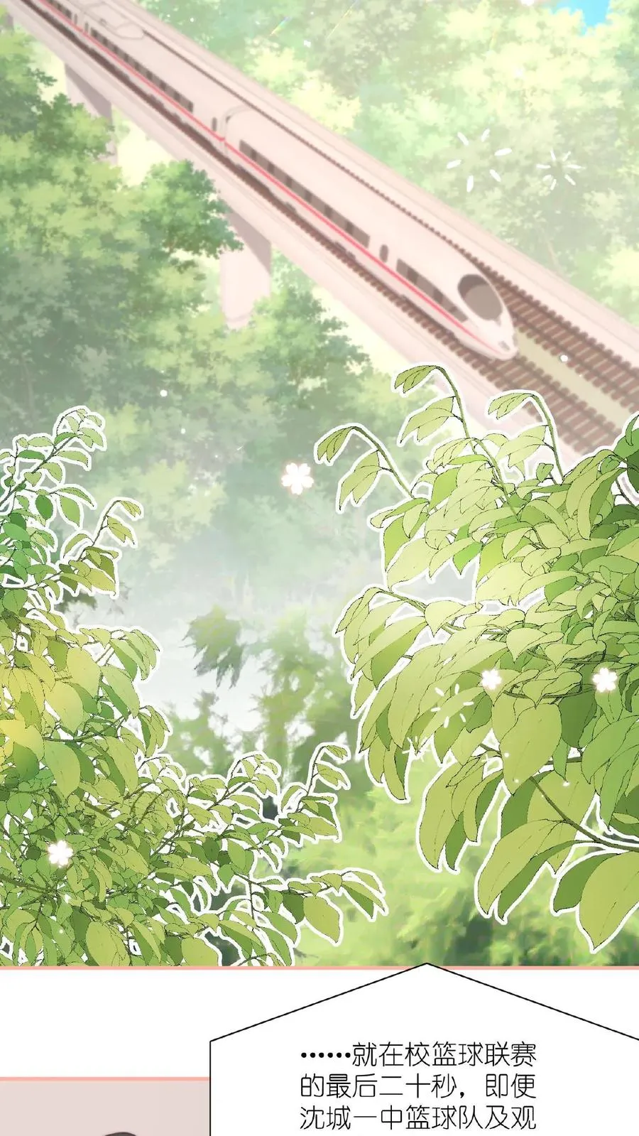 第1话 猝死后居然重生了！26
