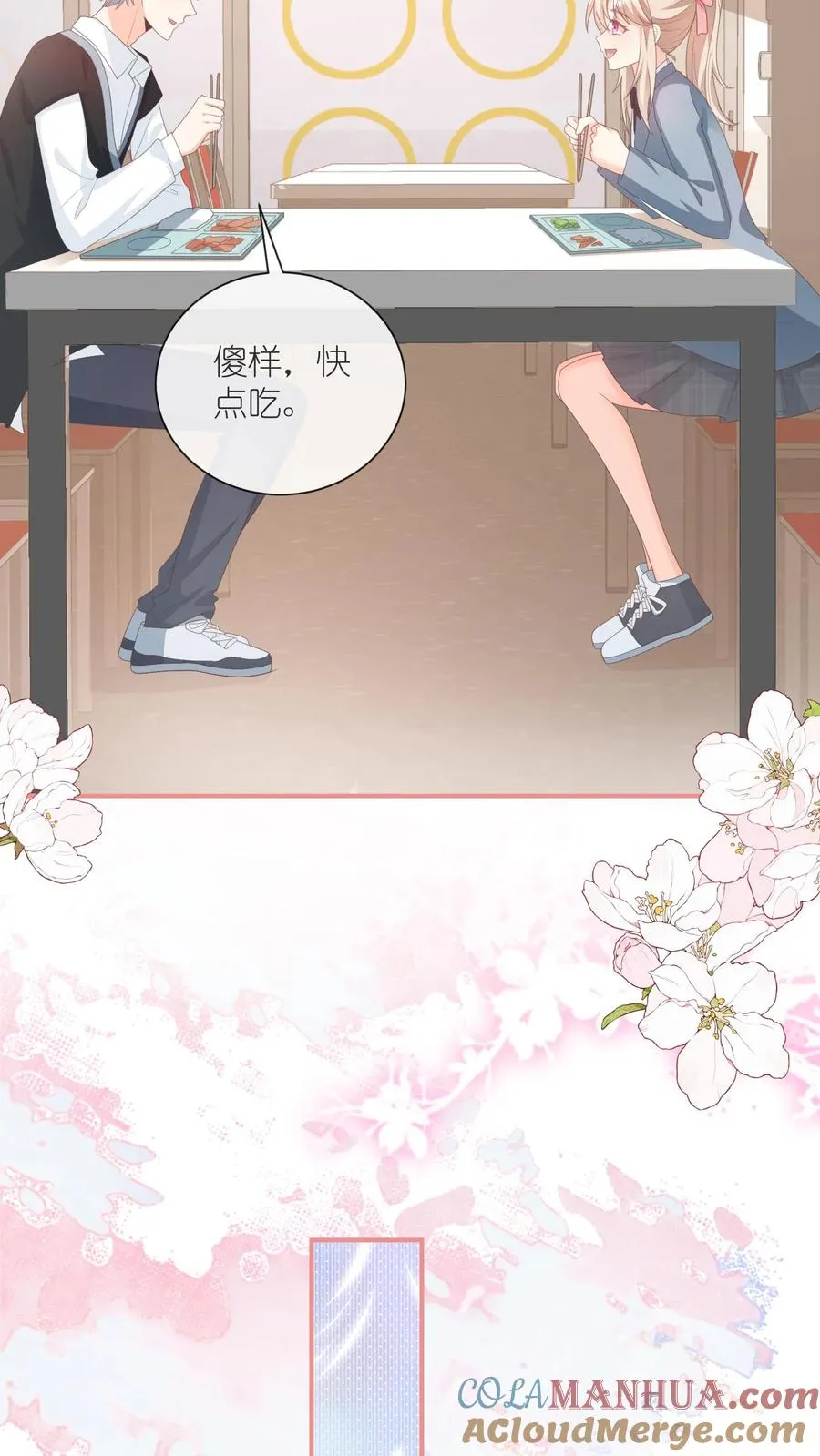 第83话 被围堵的戚暖4