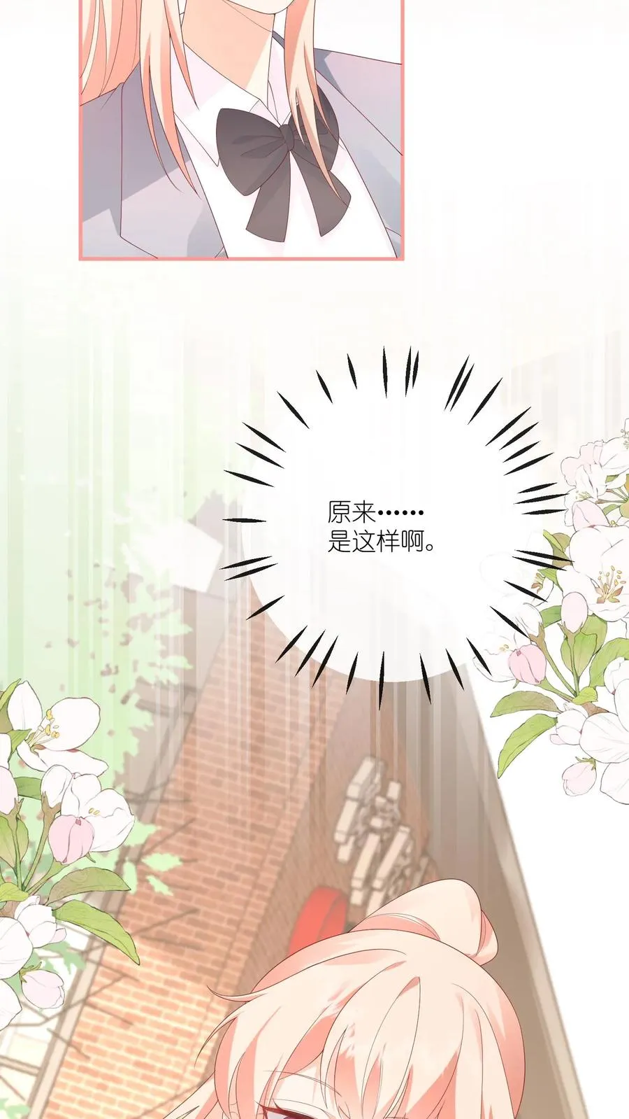 第28话 再见，篮球队27