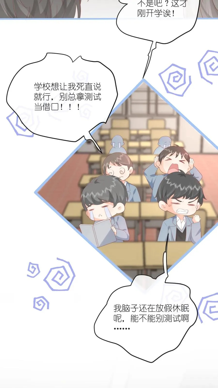 第7话 怎么还脸红了？23