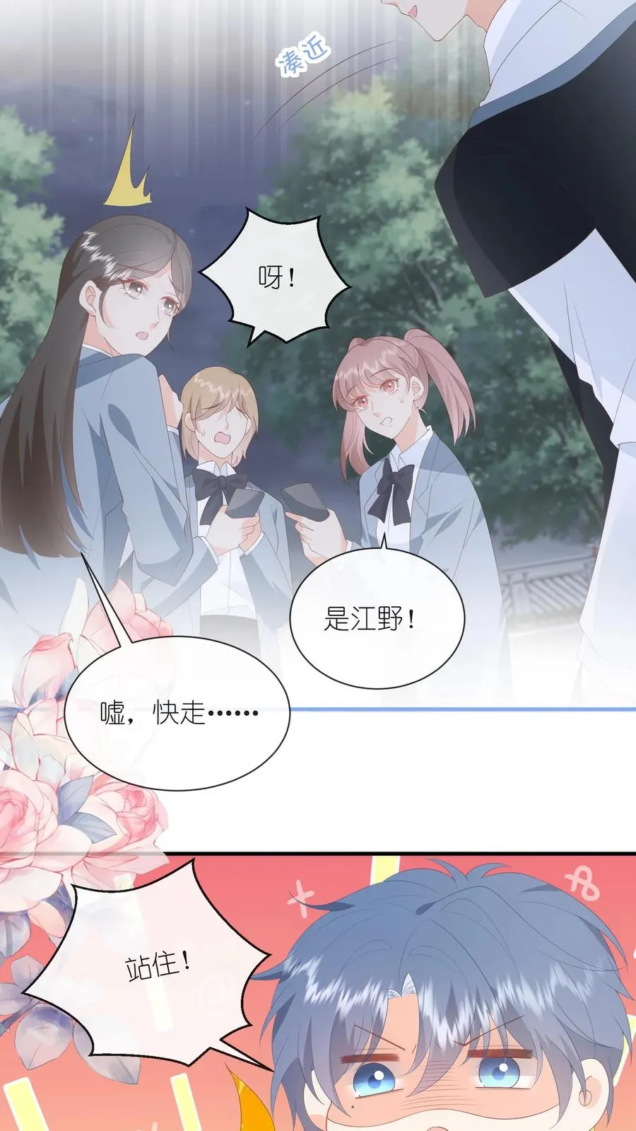 第127话 第一个生日祝福！5