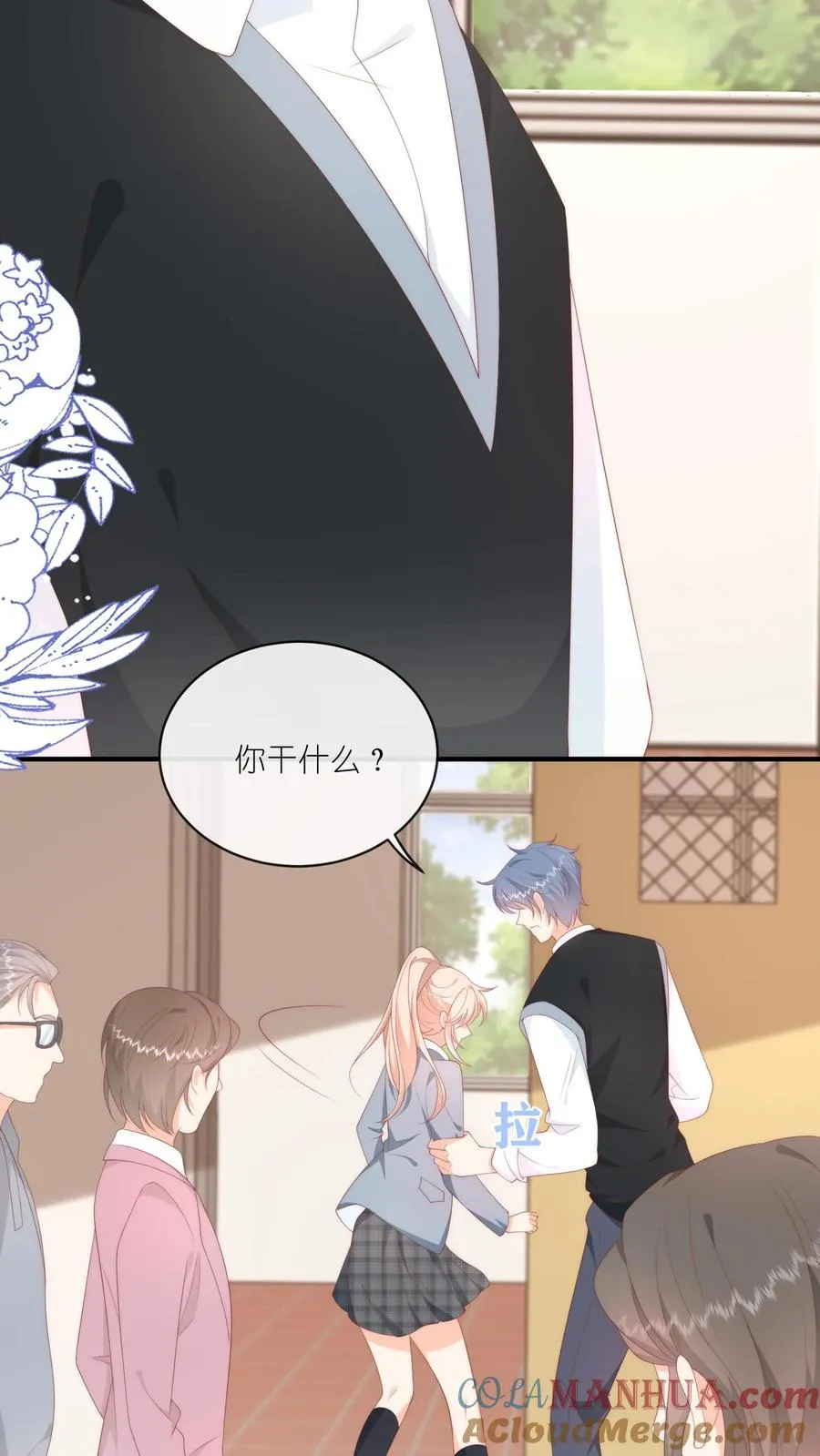 第35话 他真对夏绾绾来兴趣了？！14