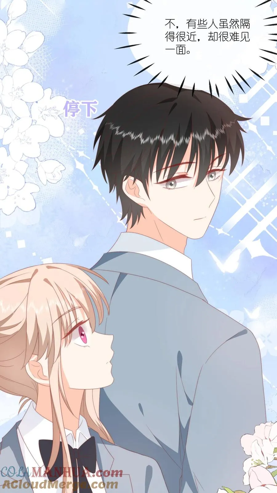 第37话 你见江野听过谁的话？30