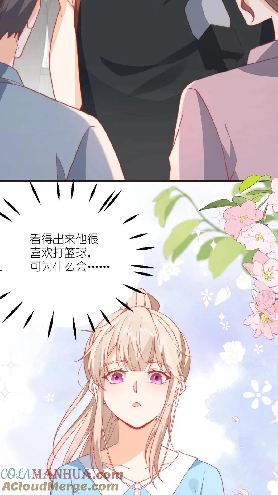 第1话 猝死后居然重生了！30