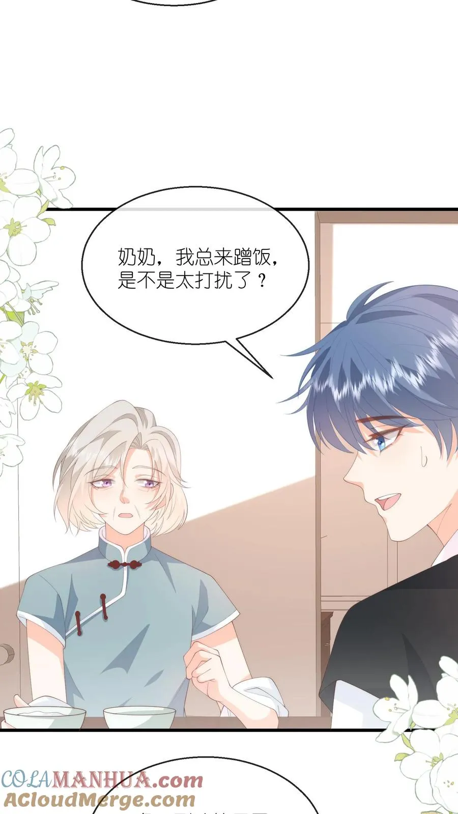 第115话 江野要考试？！18