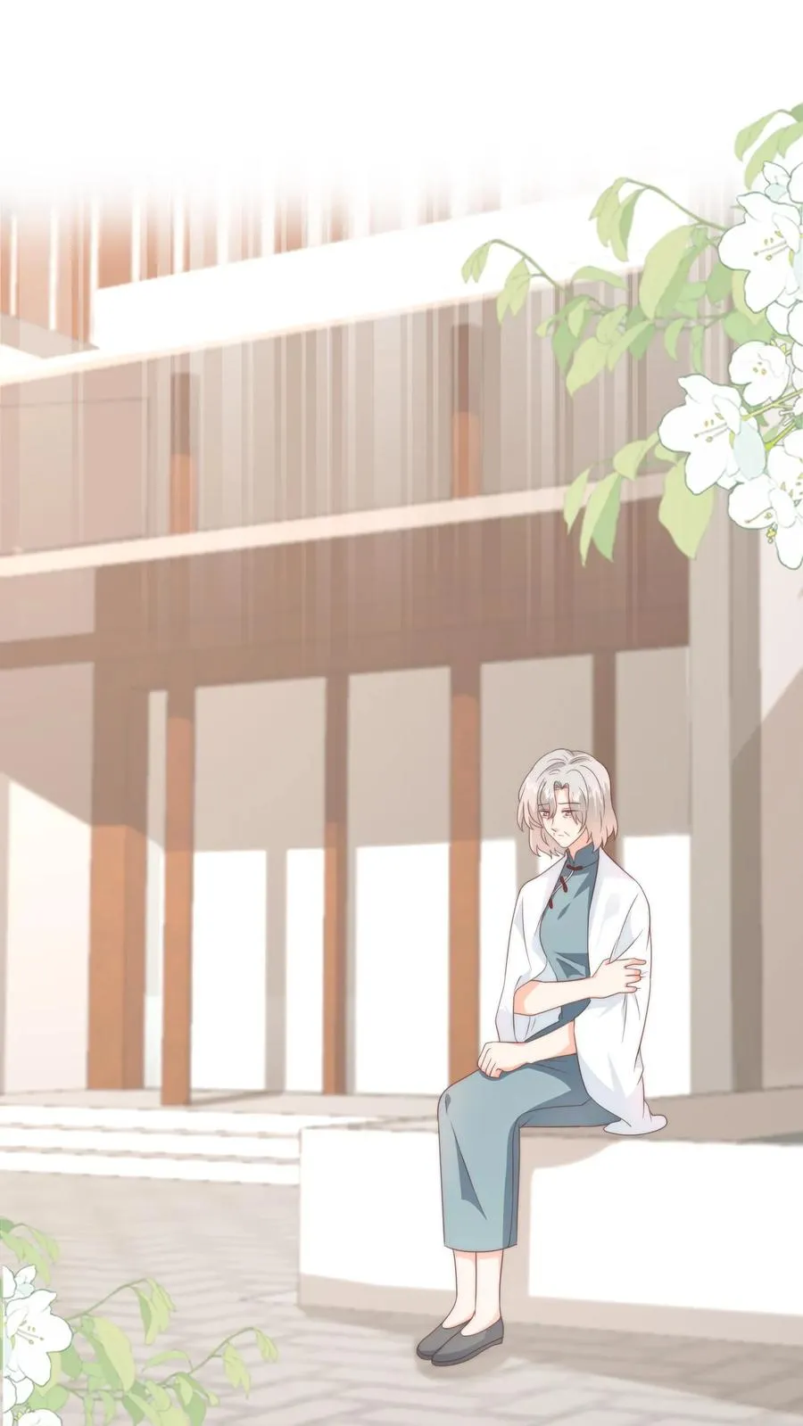 第135话 我想给你挡风雨[完结]1