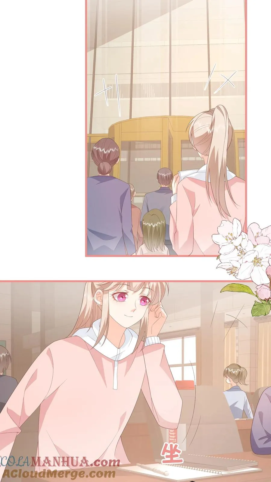 第105话 孩子有钱啦！12