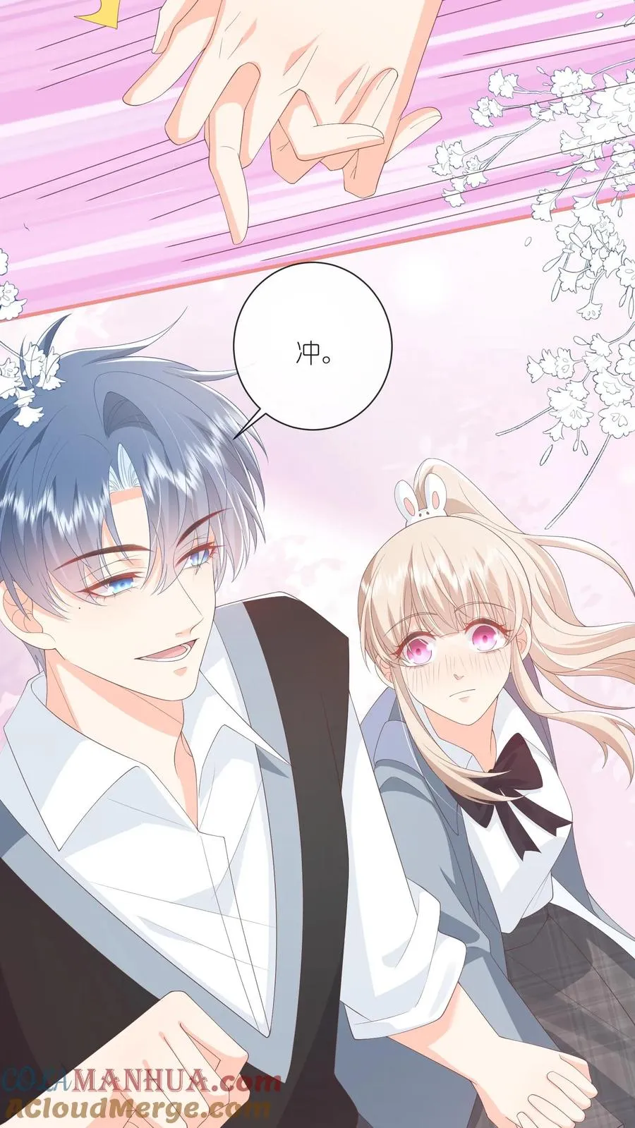 第101话 你讨厌我吗？28
