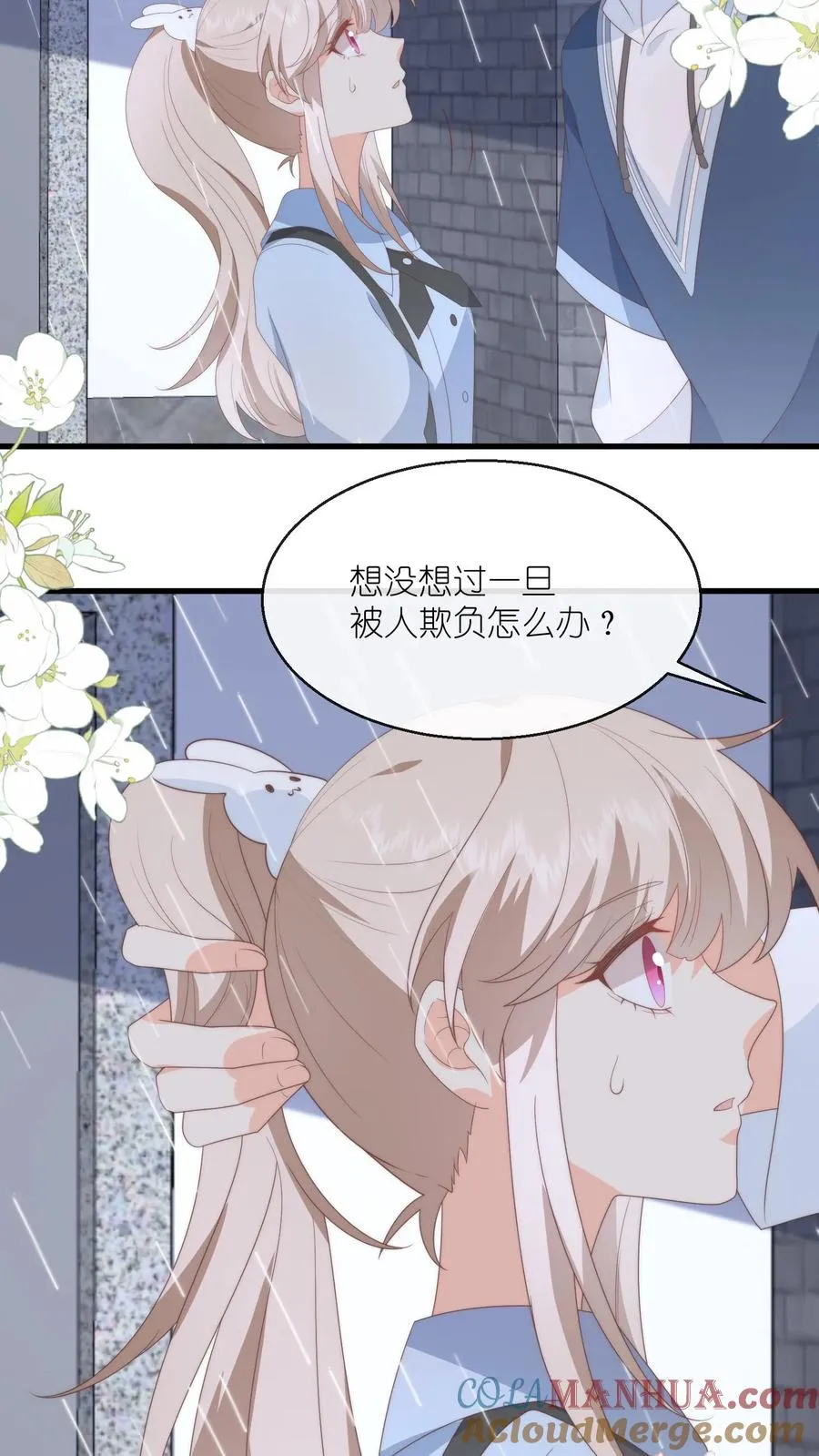 第99话 我们回家吧20