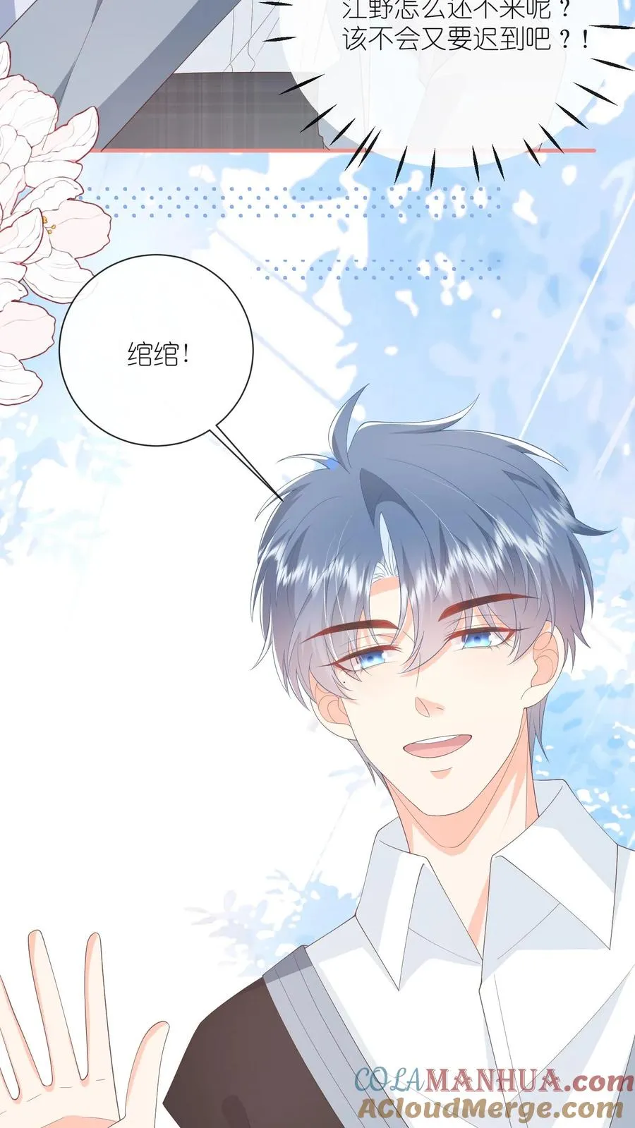 第101话 你讨厌我吗？24