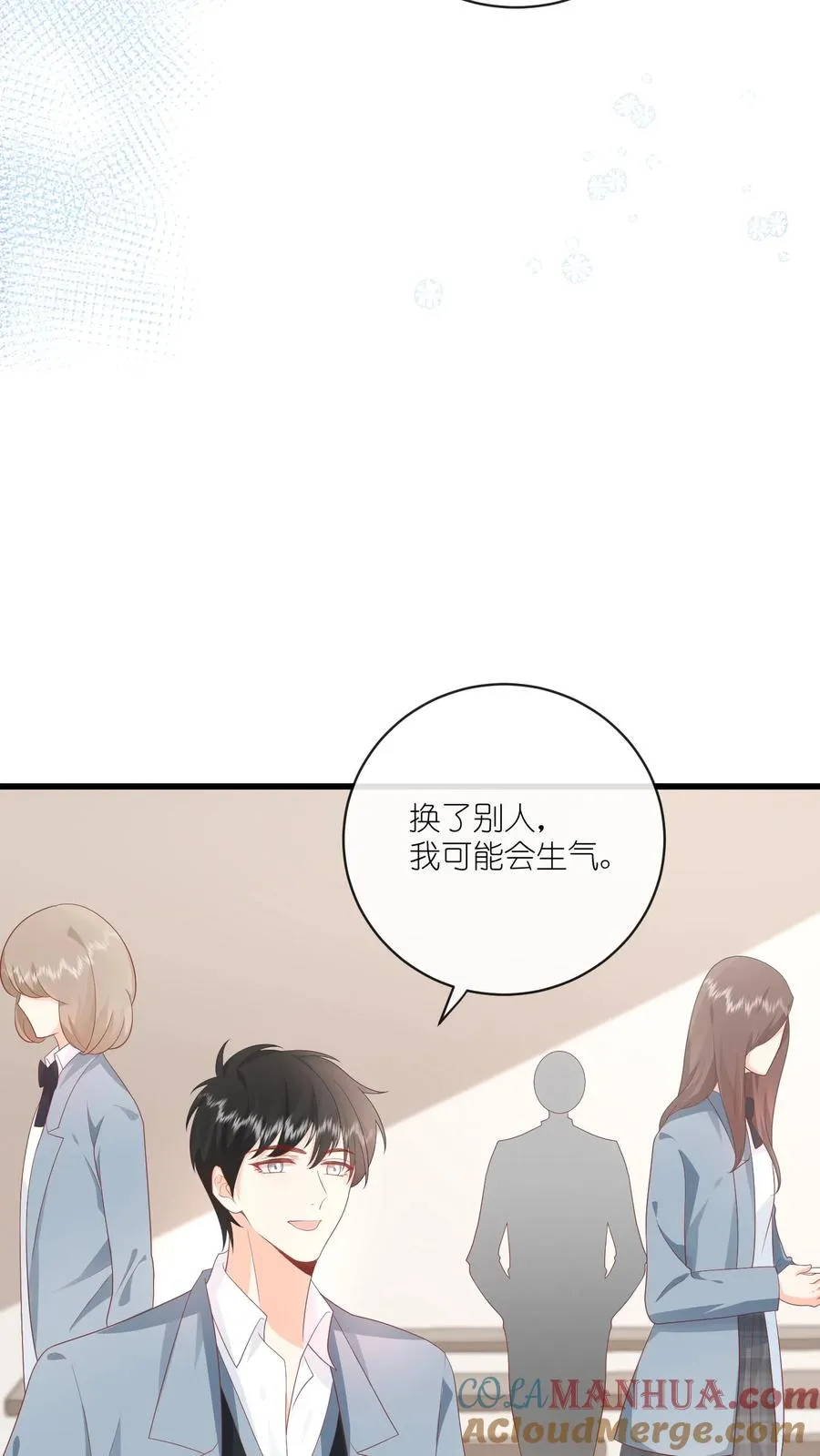 第14话 江野…在打劫？！12