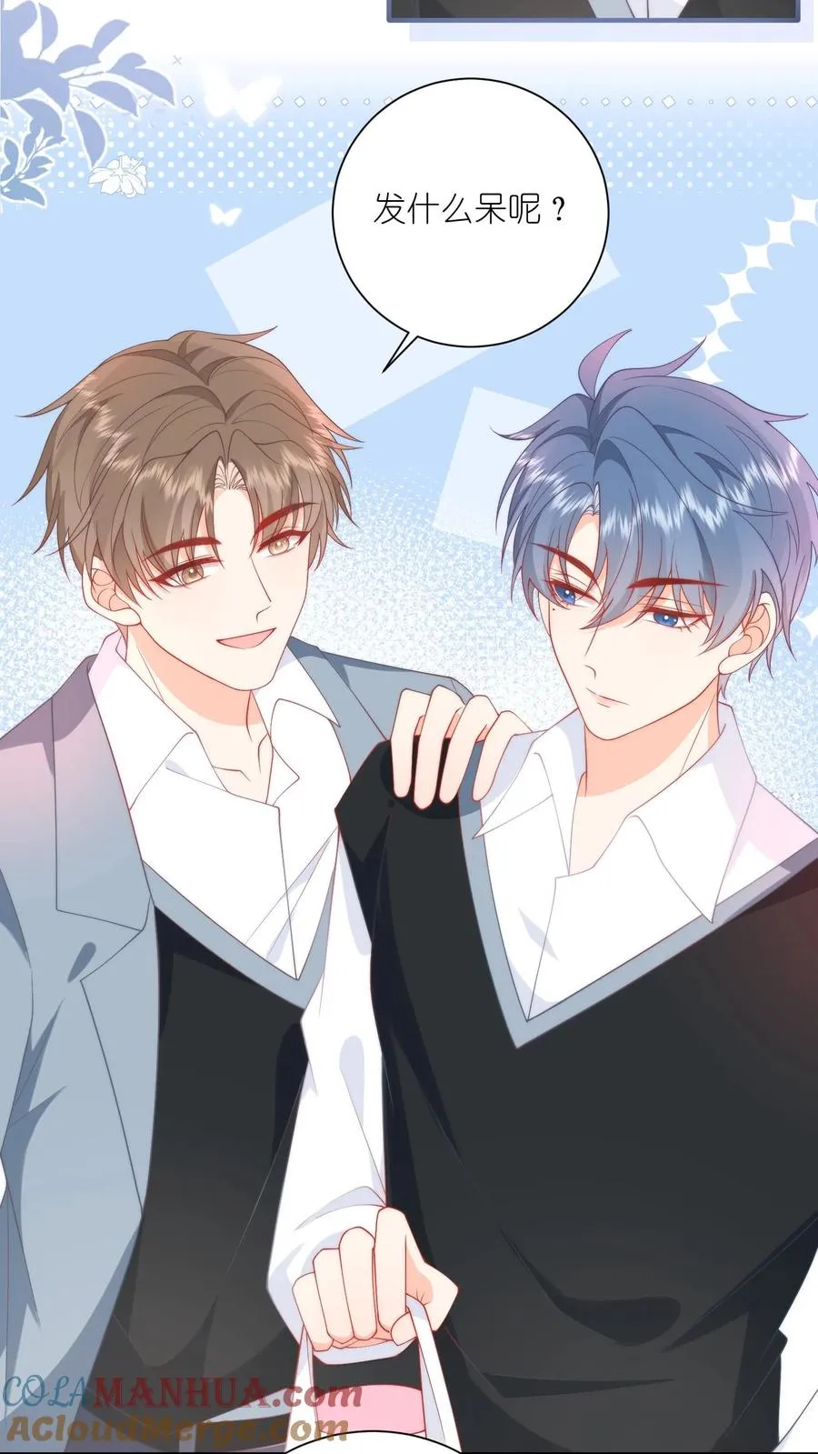 第5话 不许碰她，听懂了吗？30