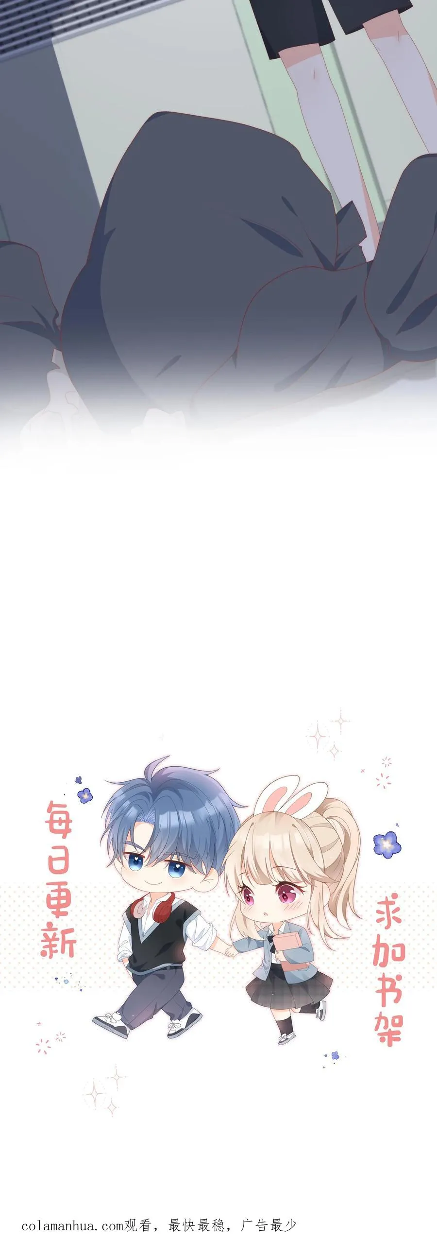 第47话 江哥VS垃圾场27