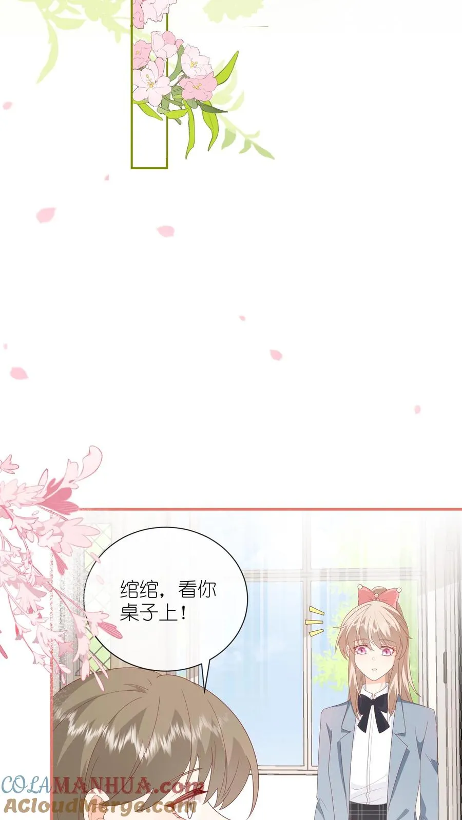 第78话 情、情书？！20