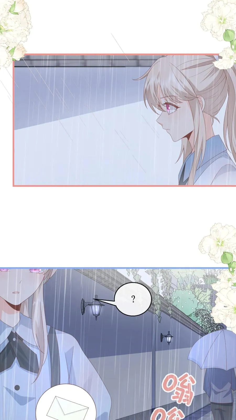 第99话 我们回家吧13