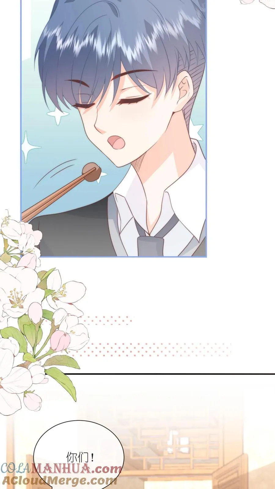 第98话 江野的弟弟！14