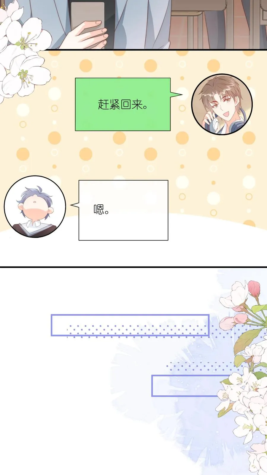第128话 强制退学25