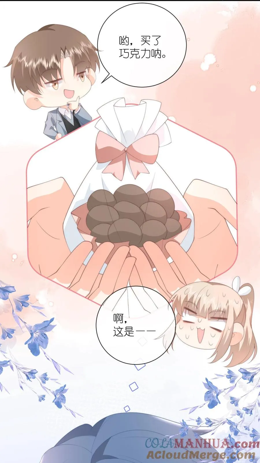 第120话 沈湛在专门等她？34