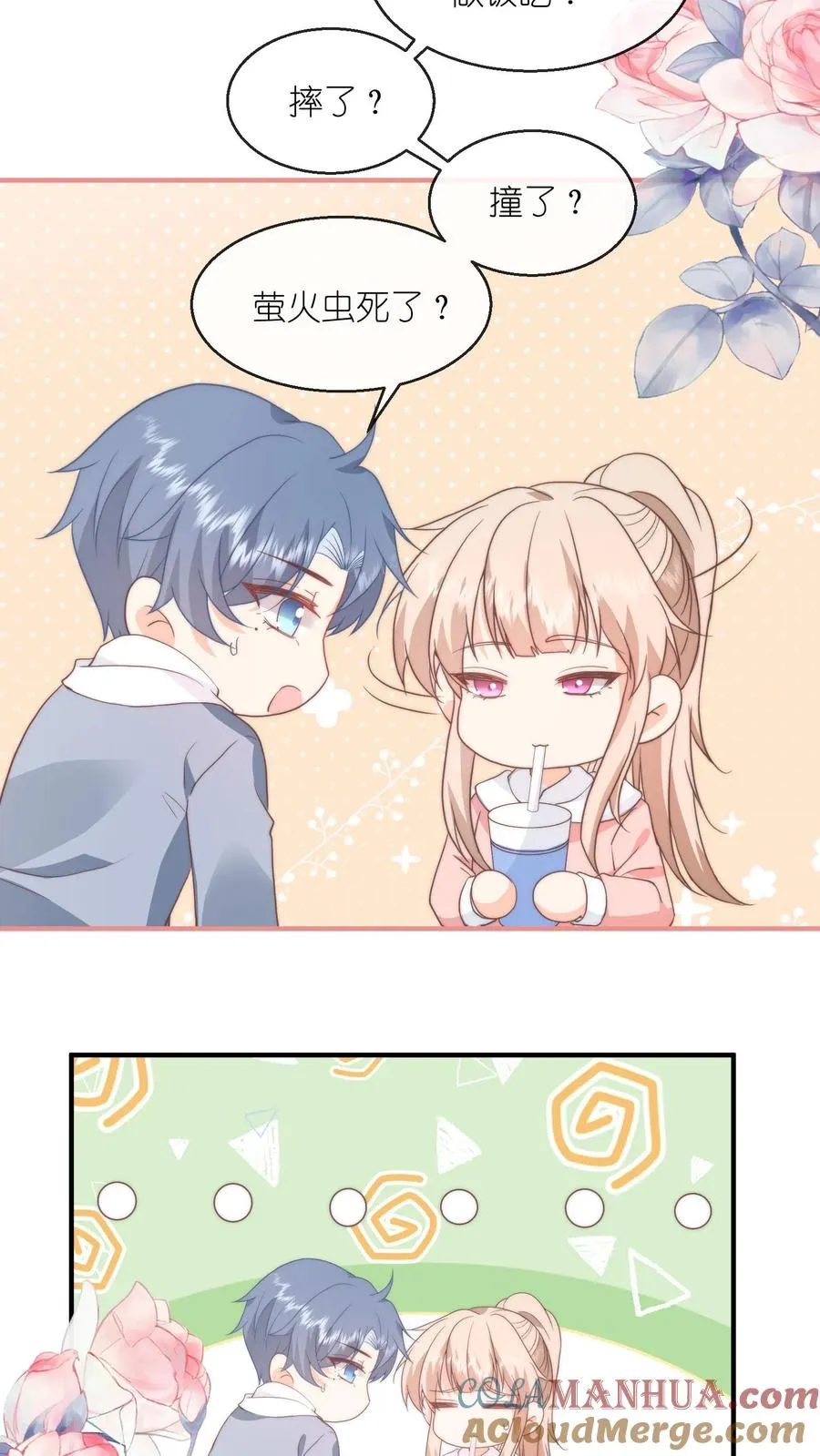 第125话 非要你辍学不可！16