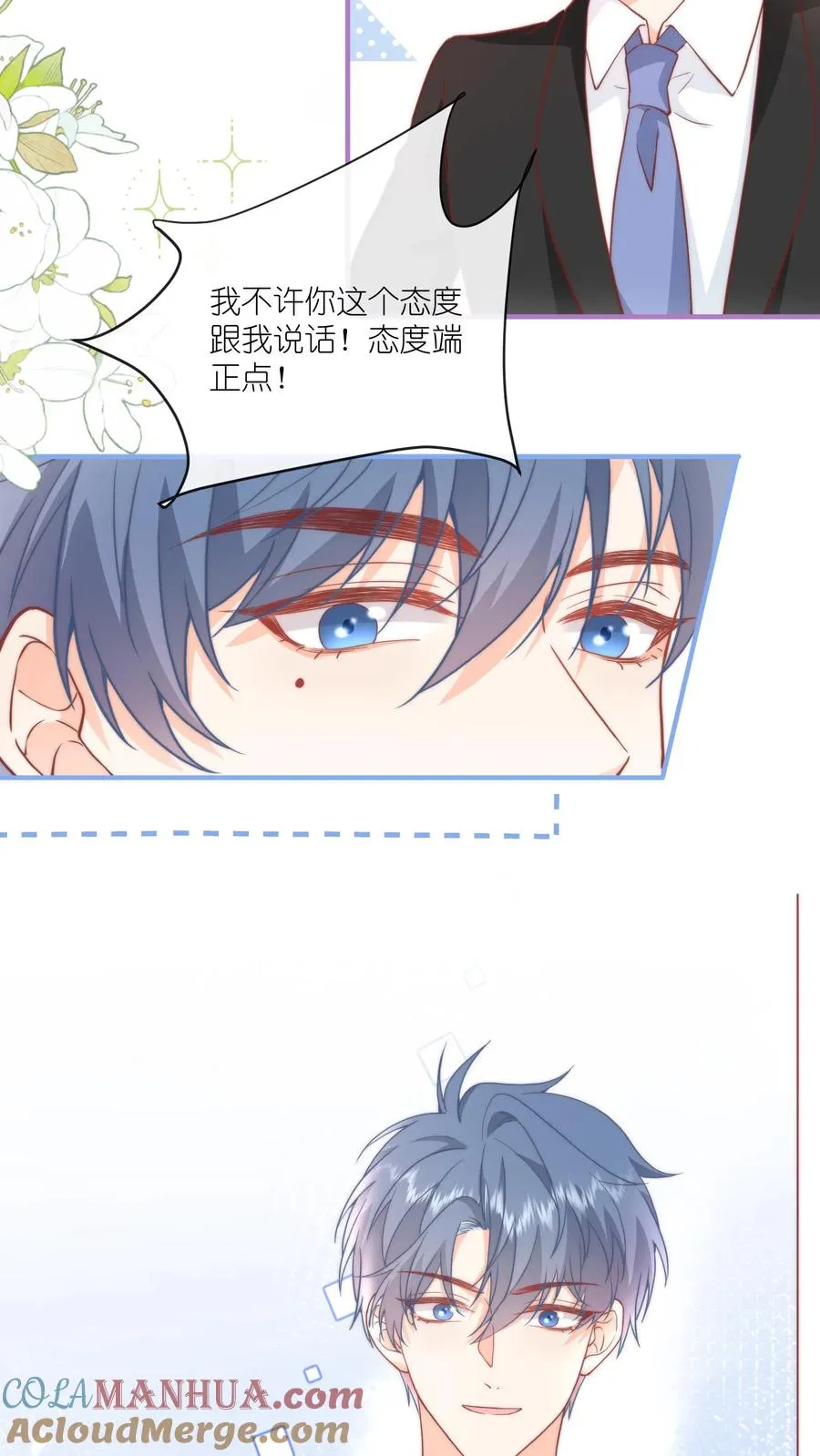 第54话 我给名门江家丢人了18