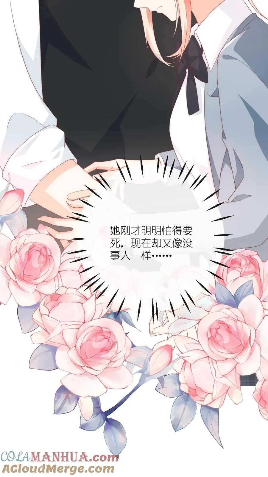 第32话 这一片，提江哥好使12
