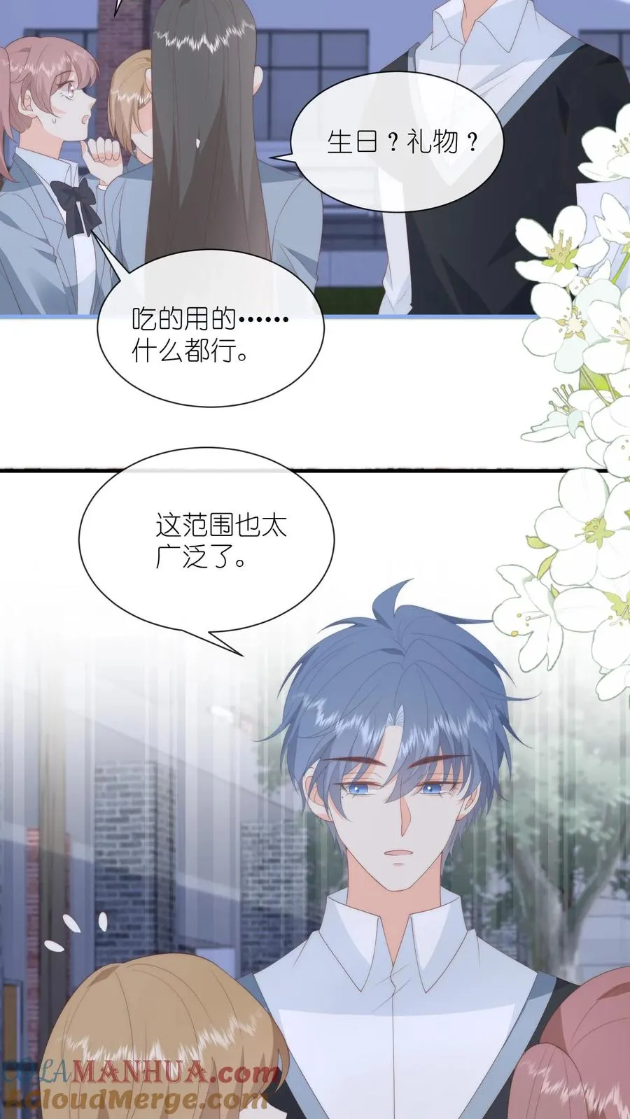 第127话 第一个生日祝福！8