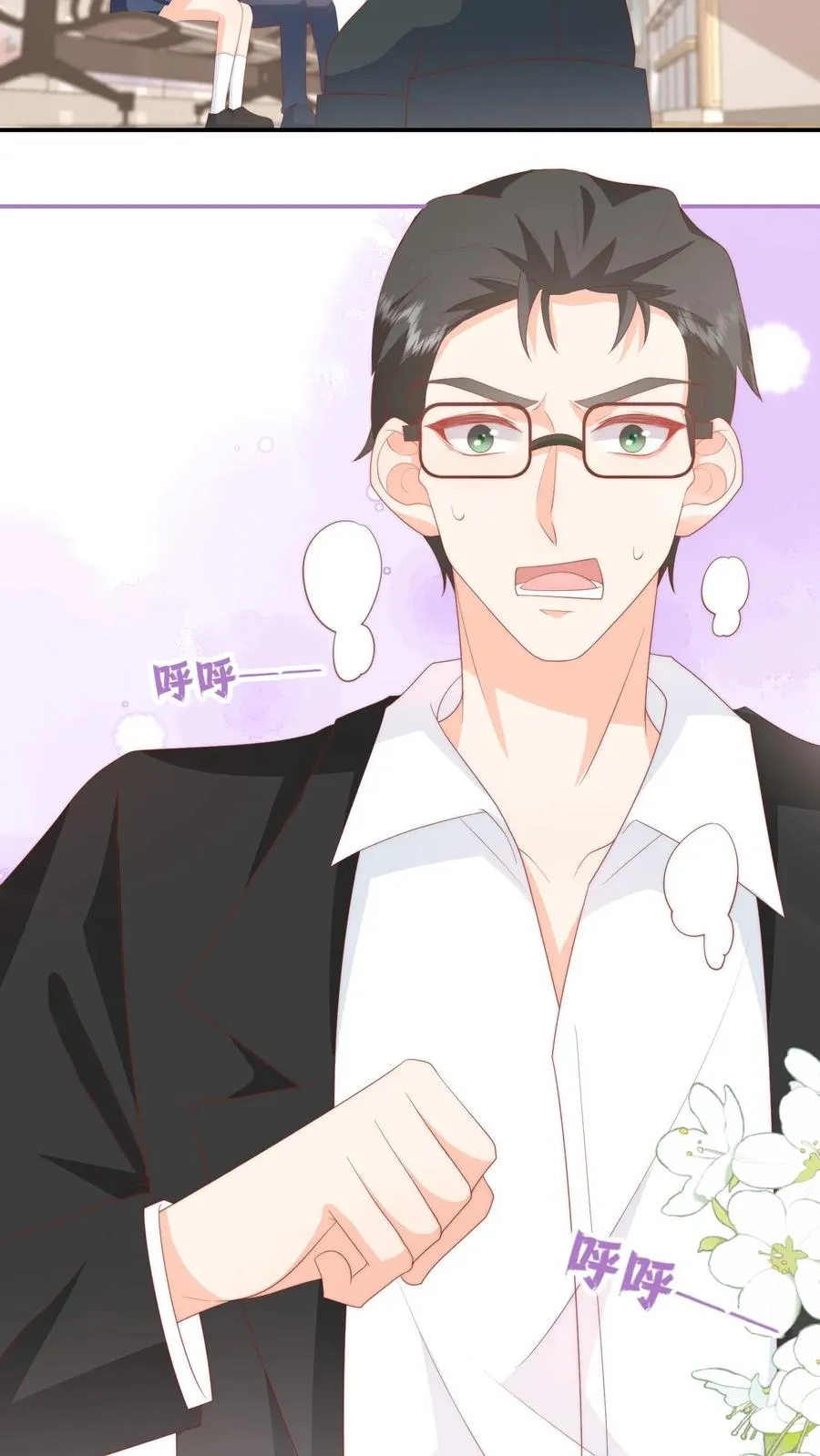 第61话 好好说话别撒娇21