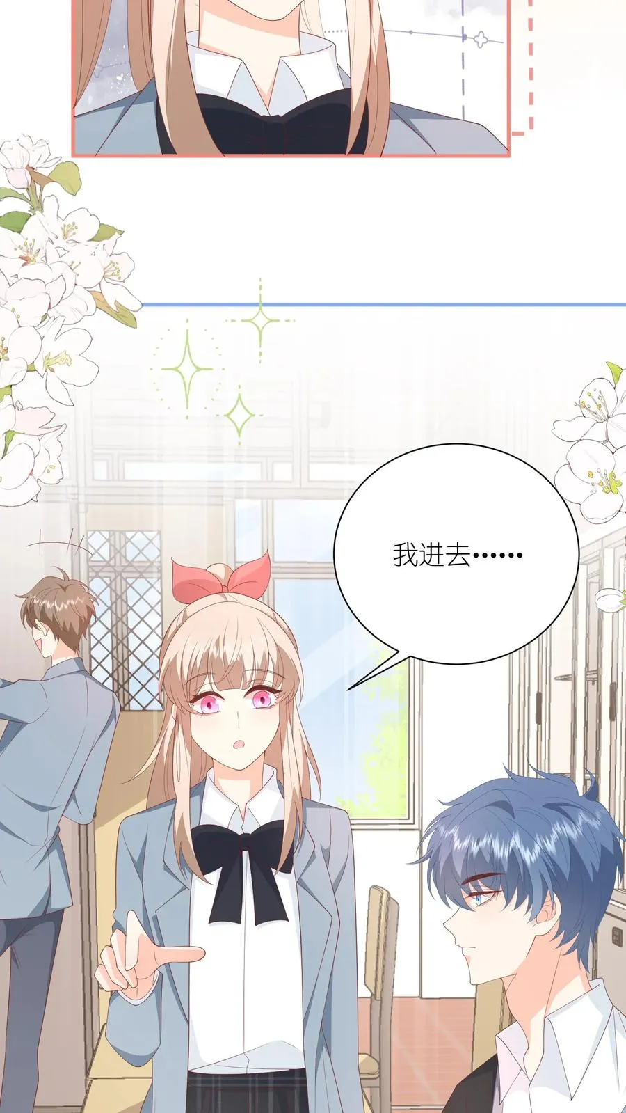 第69话 夏绾绾，第一！25