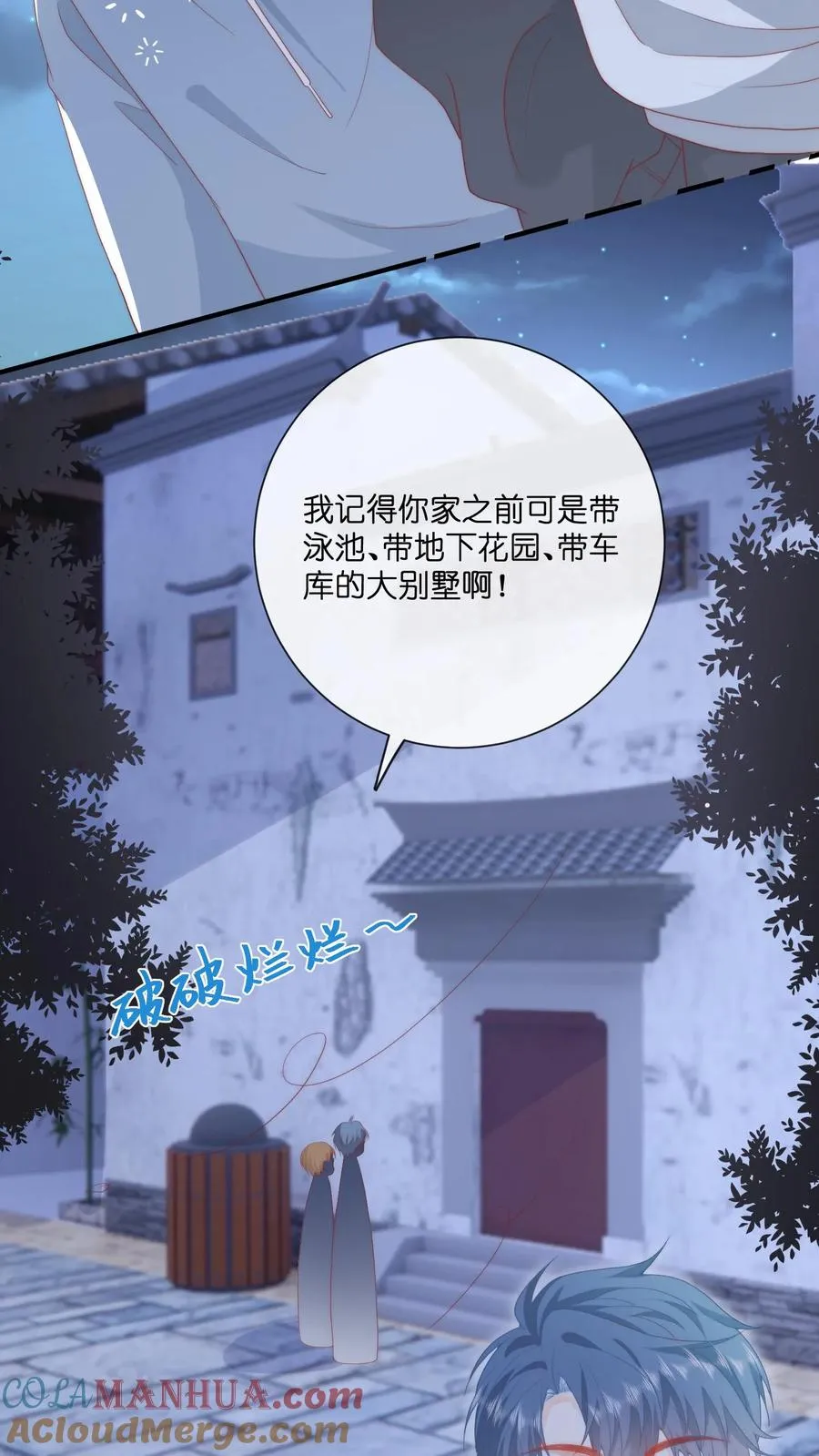 第10话 隔壁来了个新邻居30