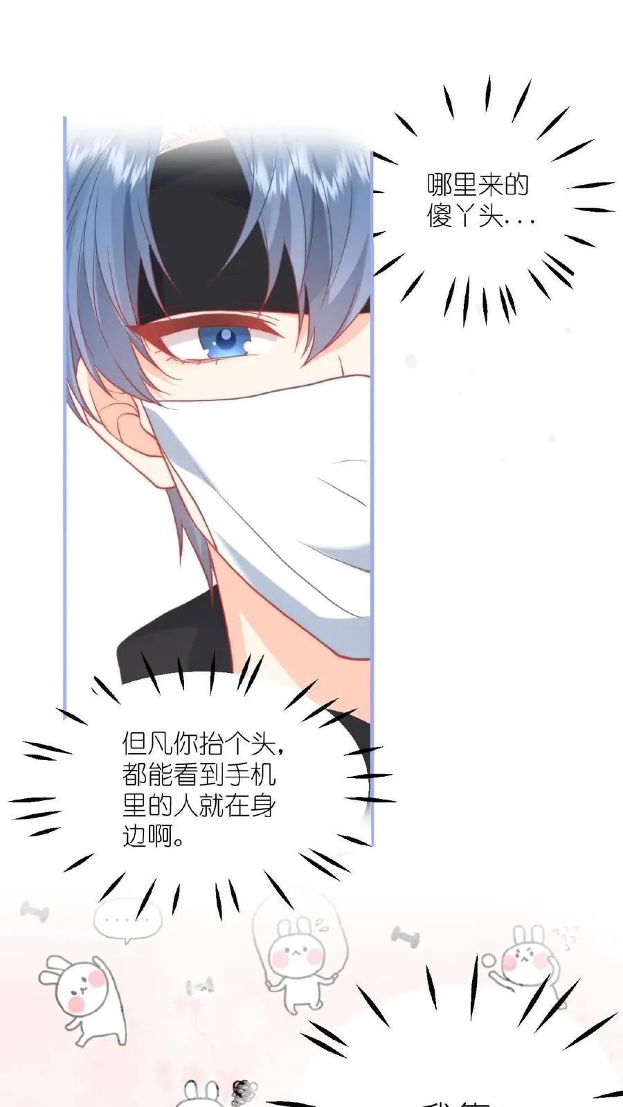 第1话 猝死后居然重生了！34