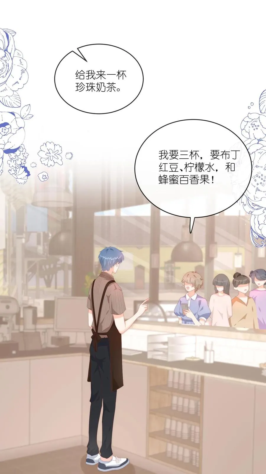 第45话 呆瓜的检讨书，没了1