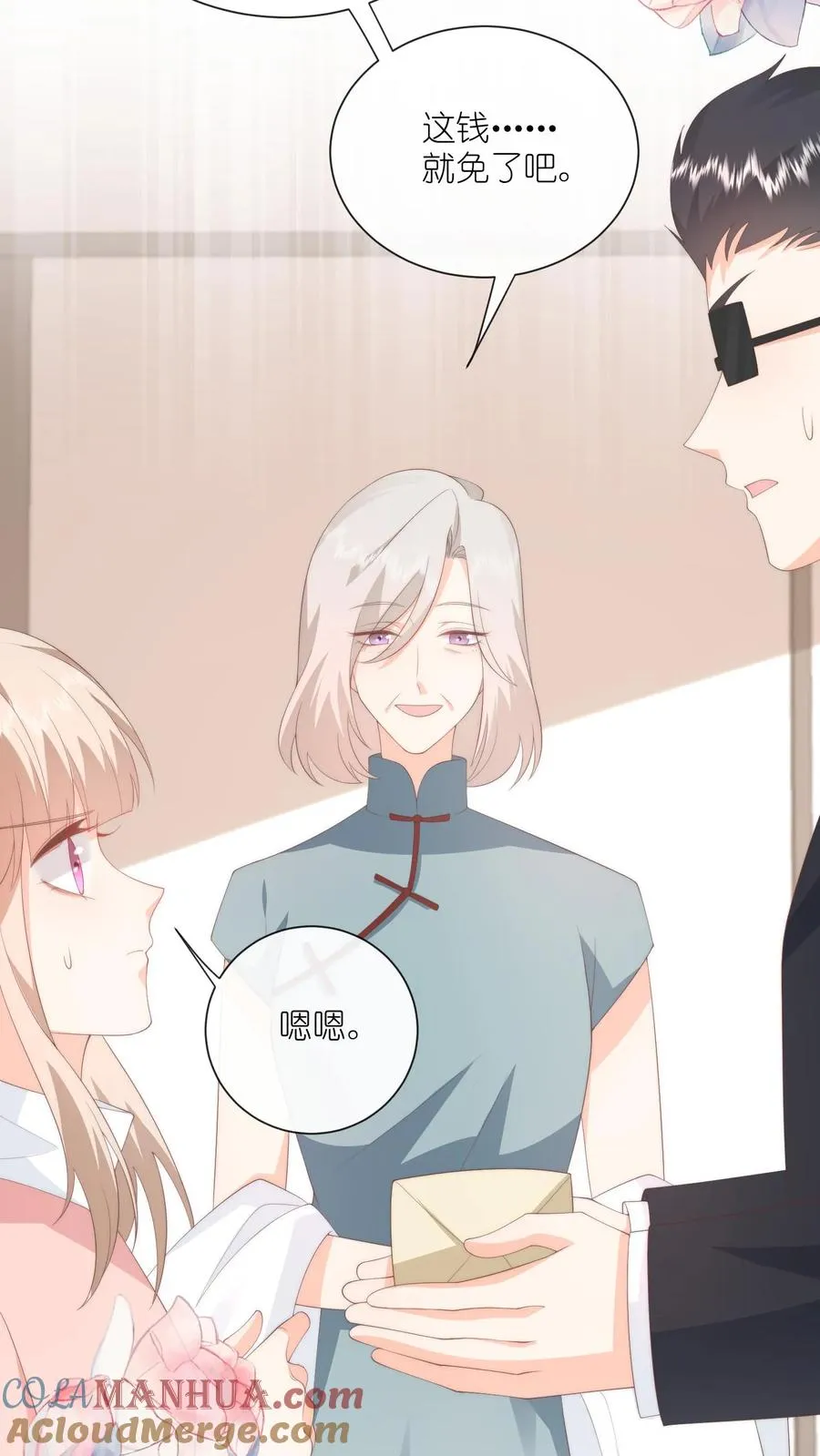 第109话 别的狗男人！24