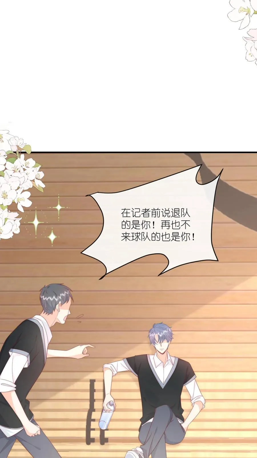 第28话 再见，篮球队7