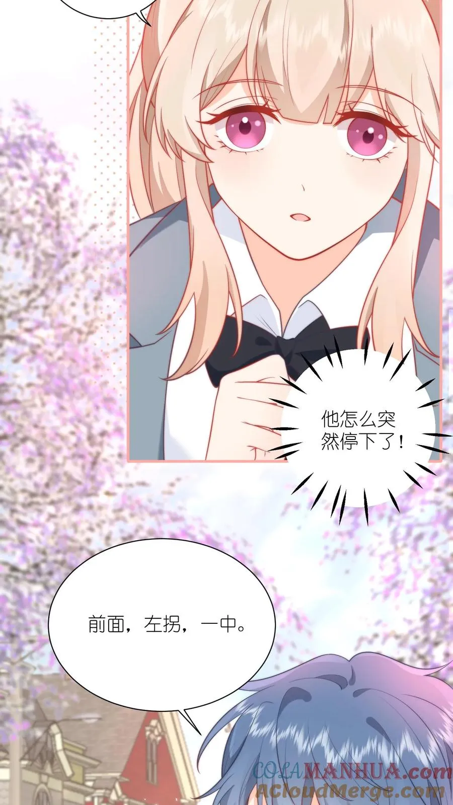 第5话 不许碰她，听懂了吗？16
