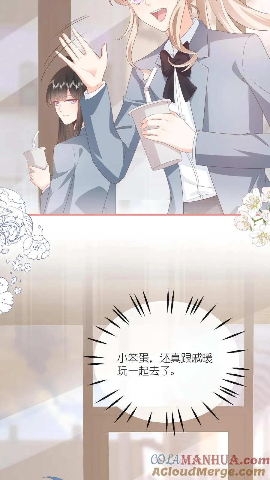 第85话 一巴掌！2