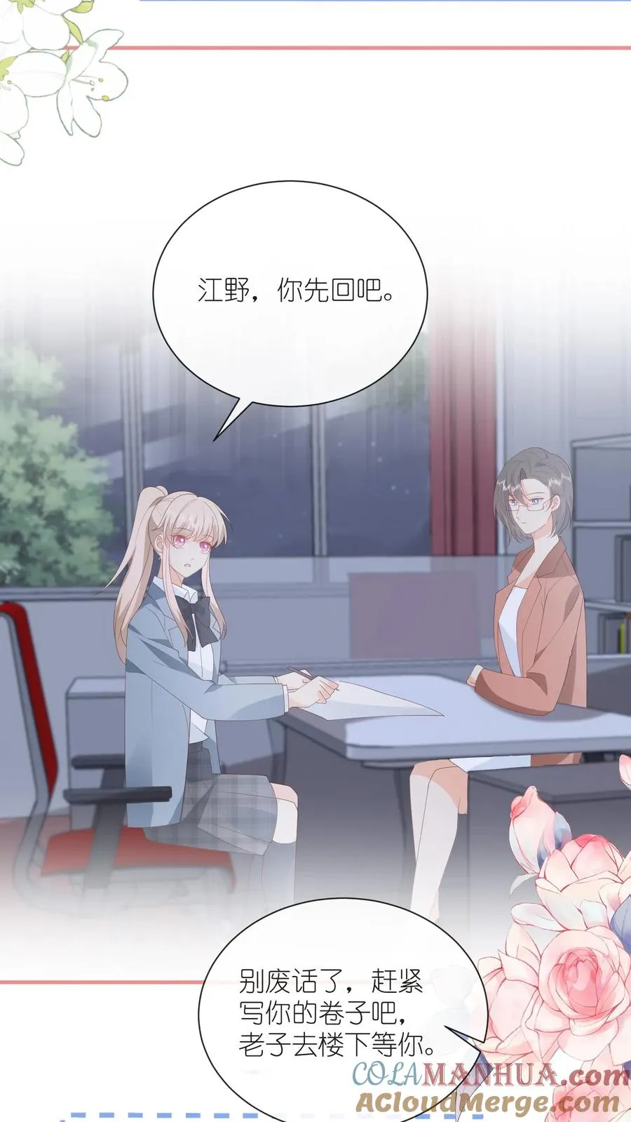 第127话 第一个生日祝福！2