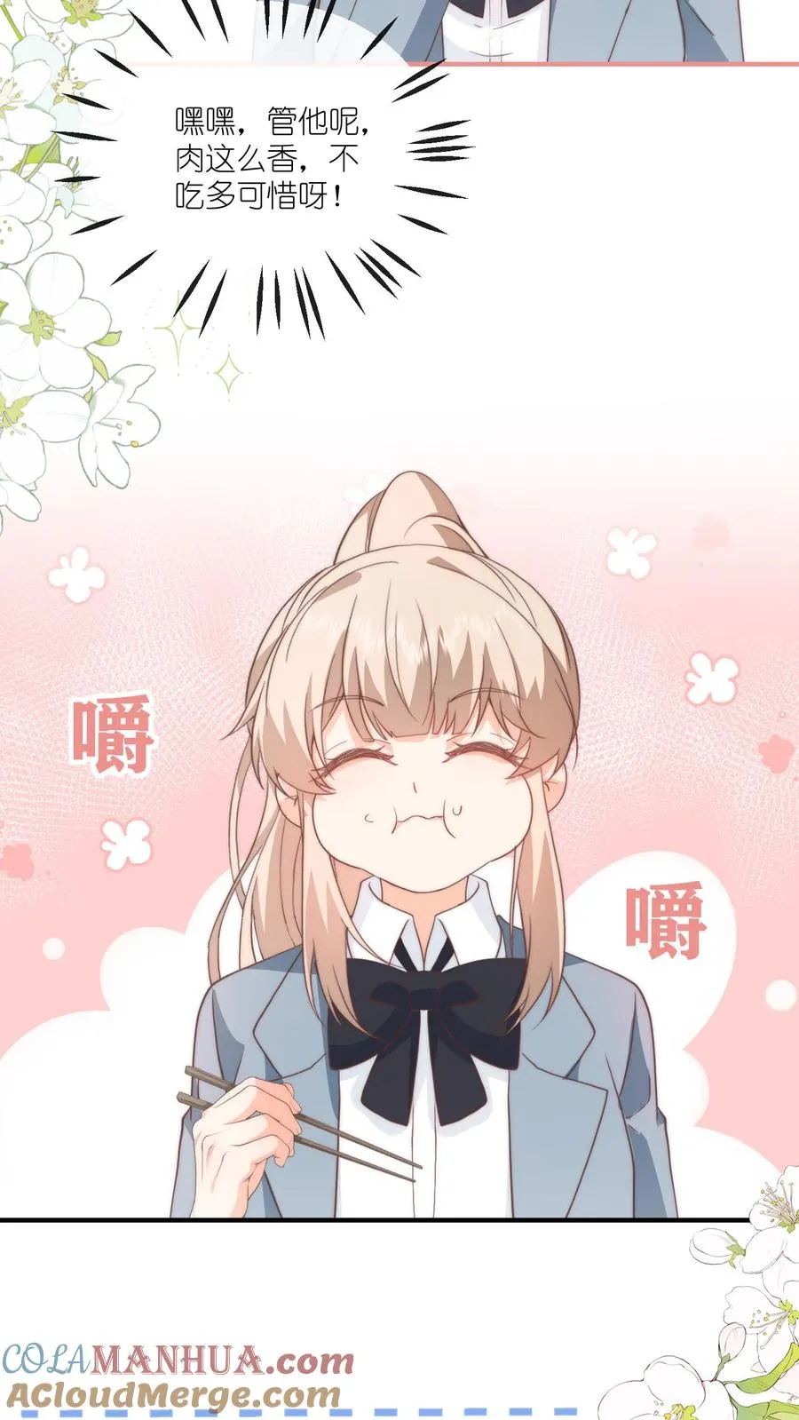 第65话 我不会早恋的！4