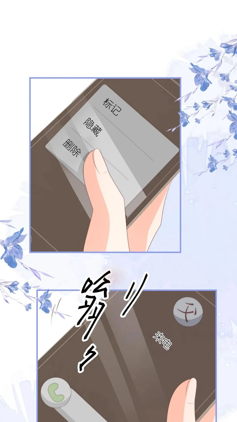 第124话 父女争执再升级1