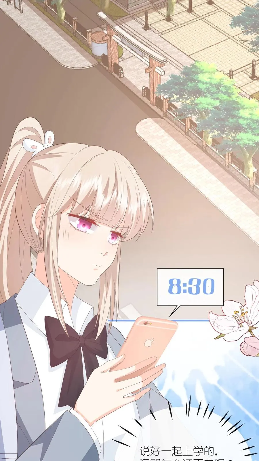 第101话 你讨厌我吗？23