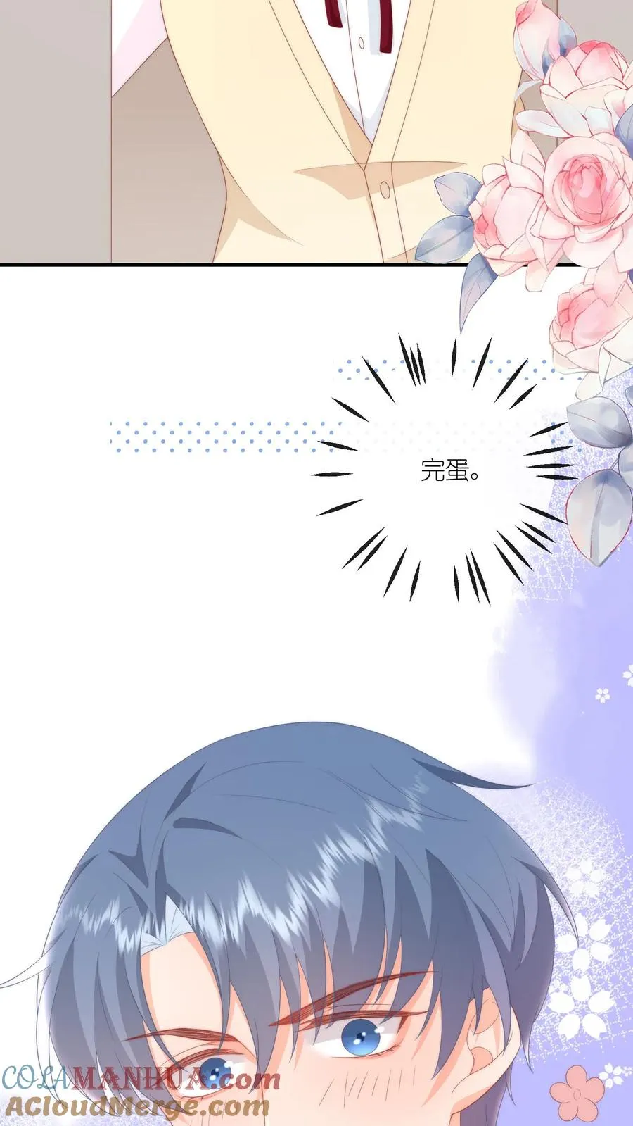 第59话 完蛋，被呆瓜拿捏了14
