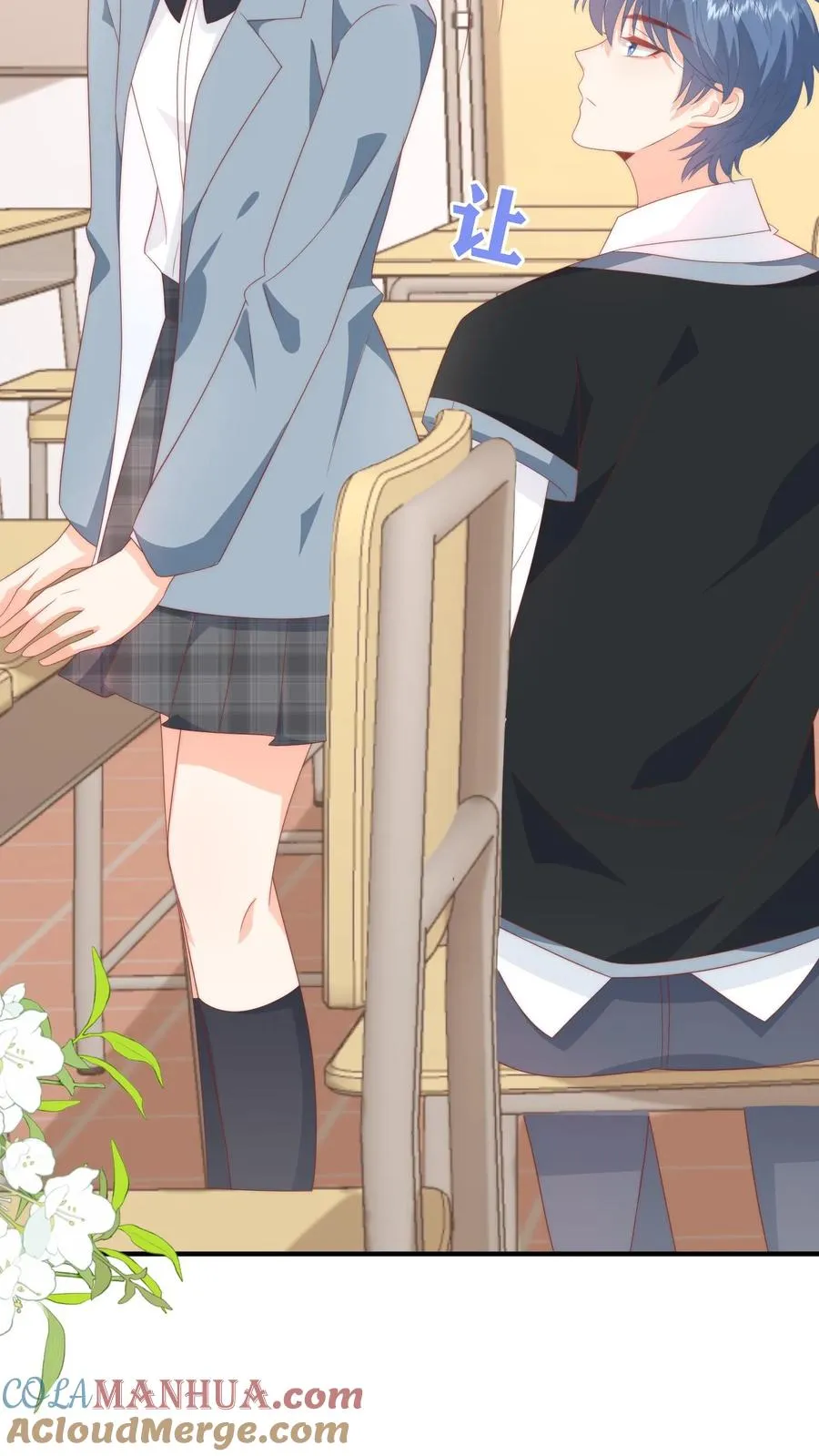 第51话 咱不生气成不？16